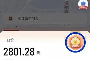 betway竞猜规则截图0